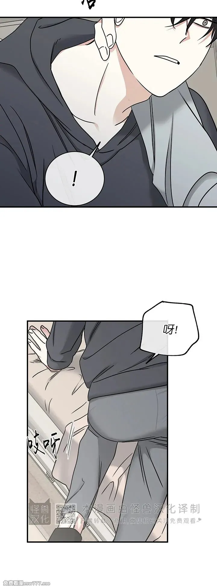 第96话 第20页