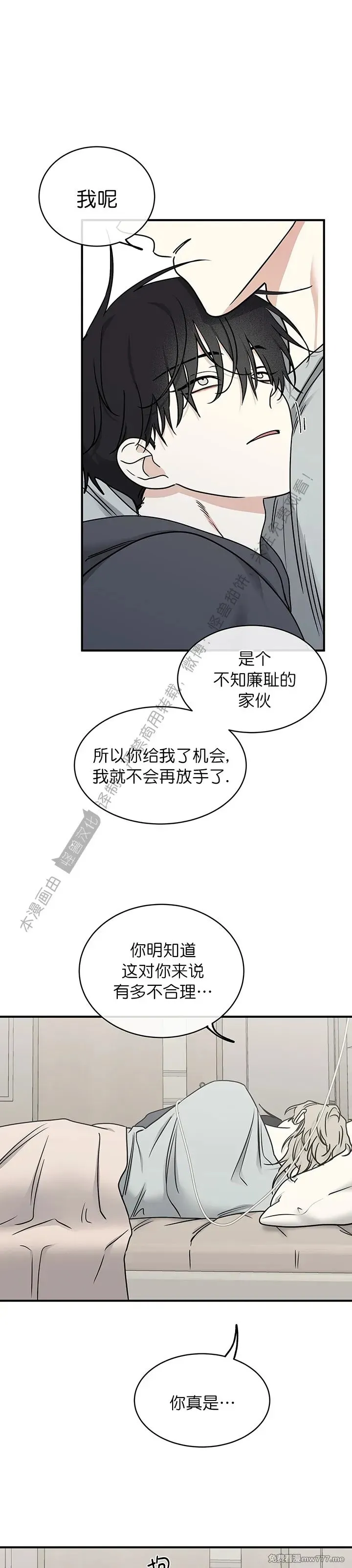 第96话 第23页