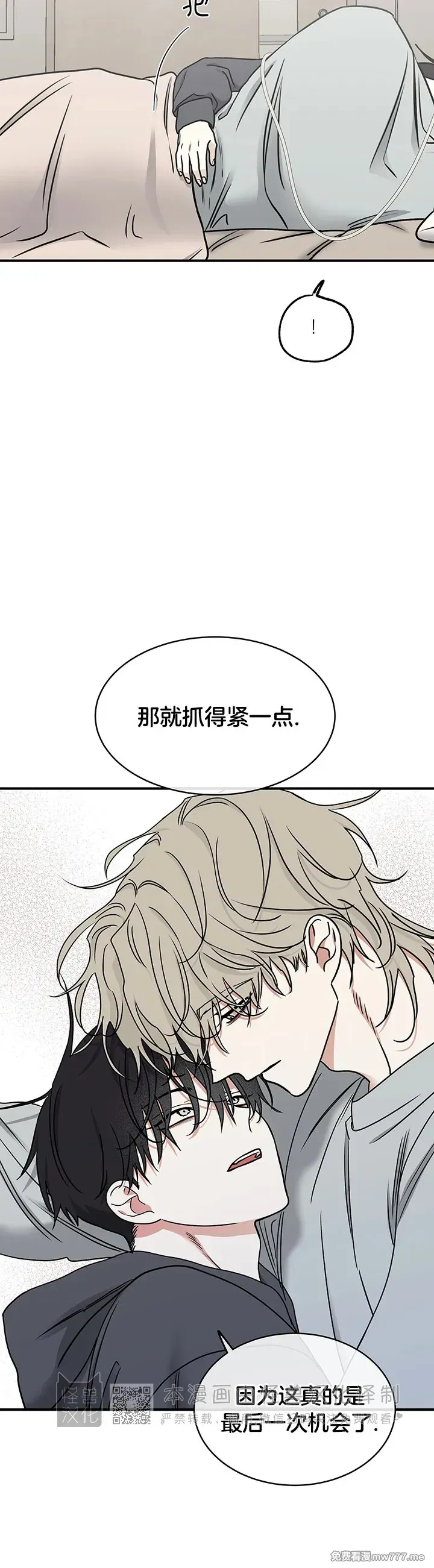 第96话 第24页