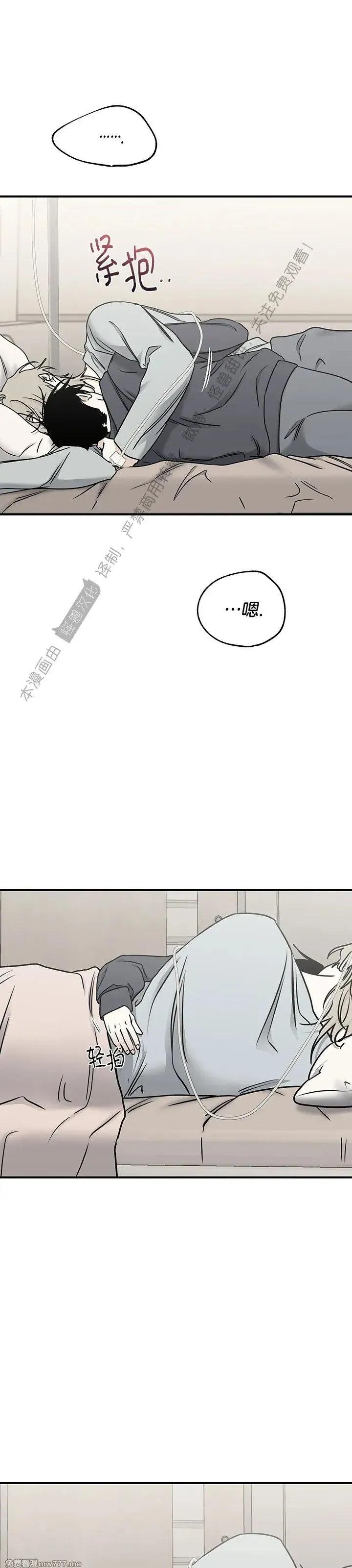 第96话 第25页