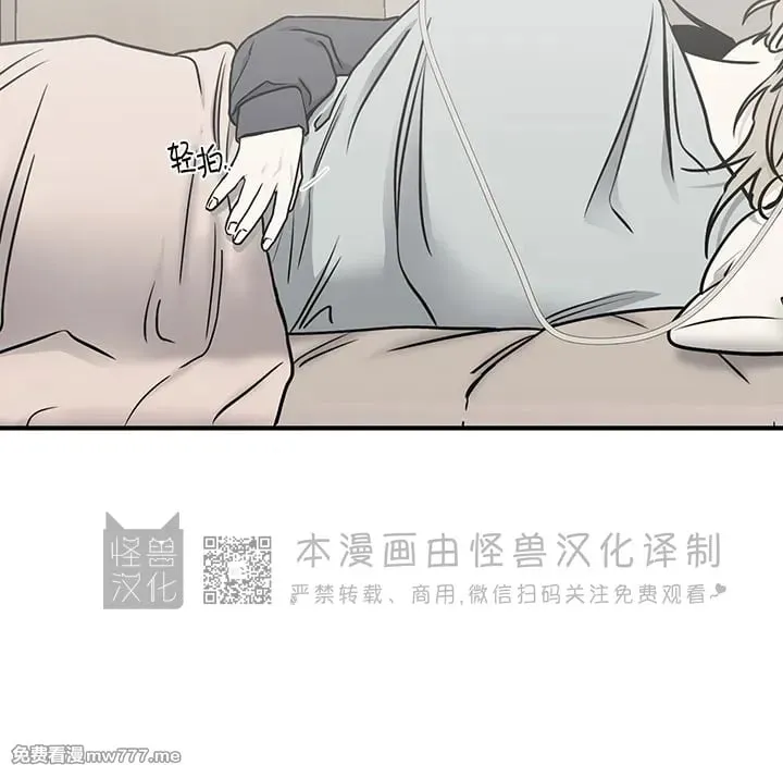 第96话 第26页