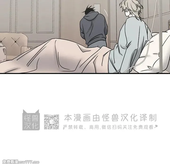 第96话 第28页