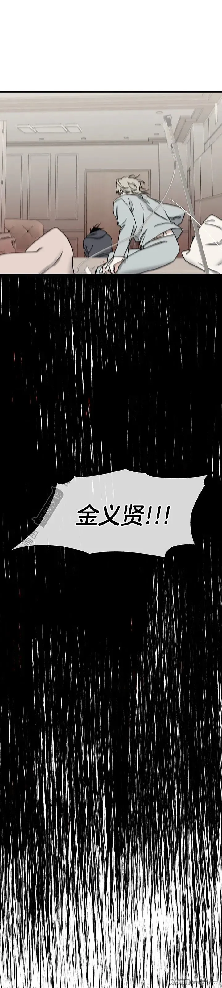 第96话 第29页
