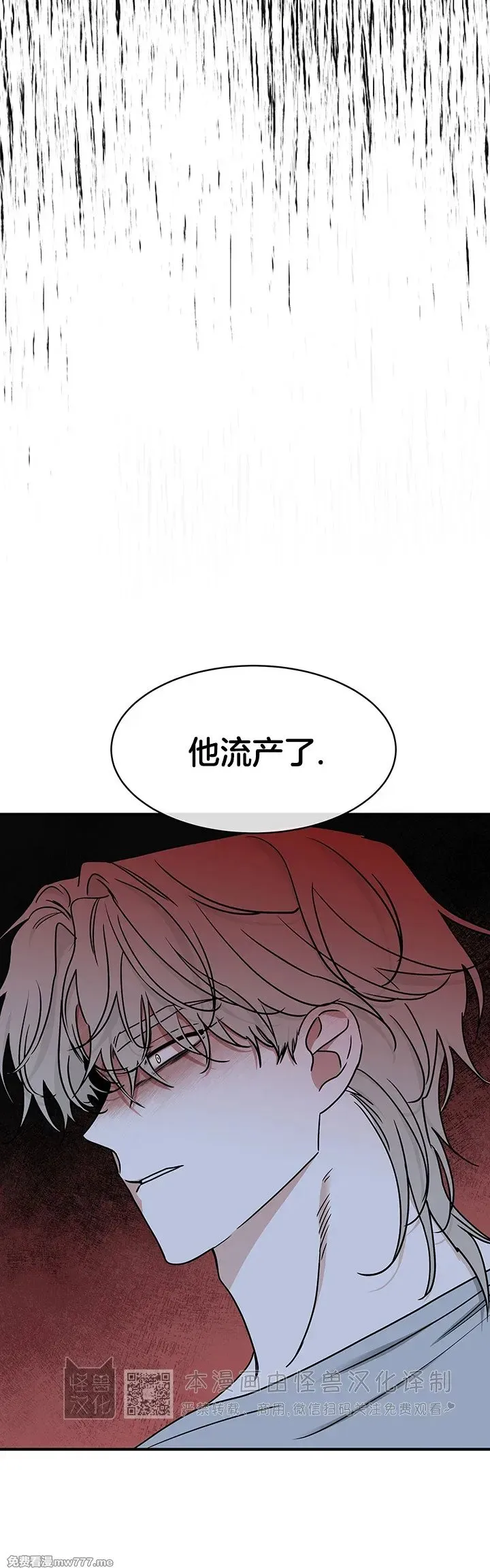第96话 第30页