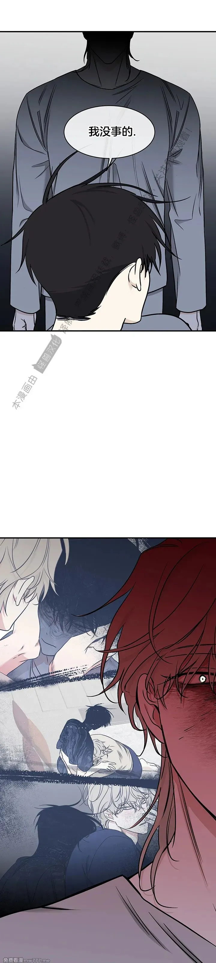 第96话 第35页