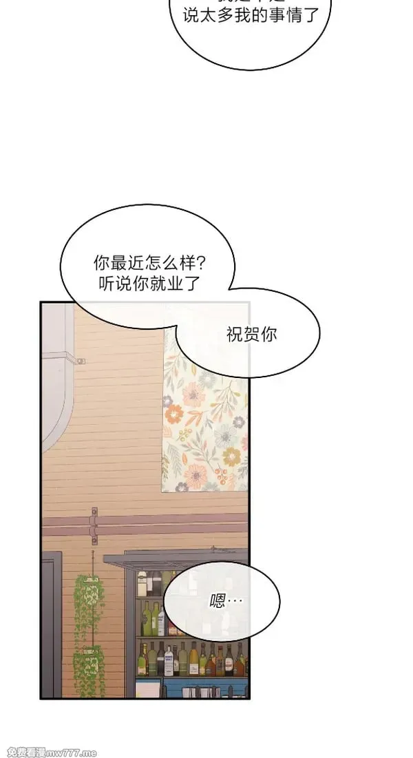 第97话 第24页