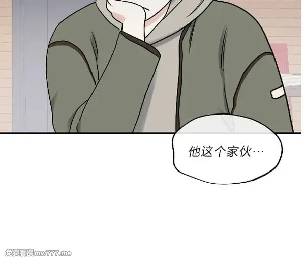 第97话 第31页
