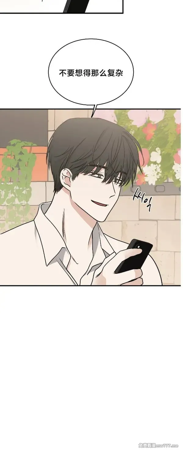 第97话 第33页