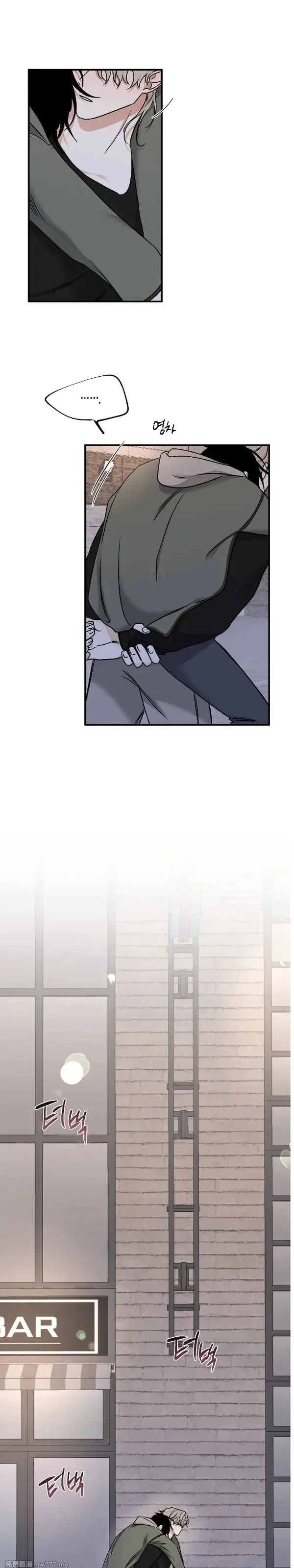 第97话 第40页
