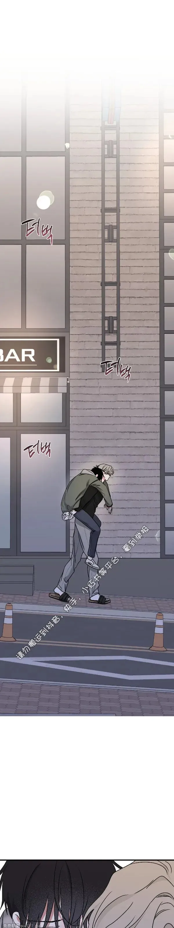 第98话 第1页