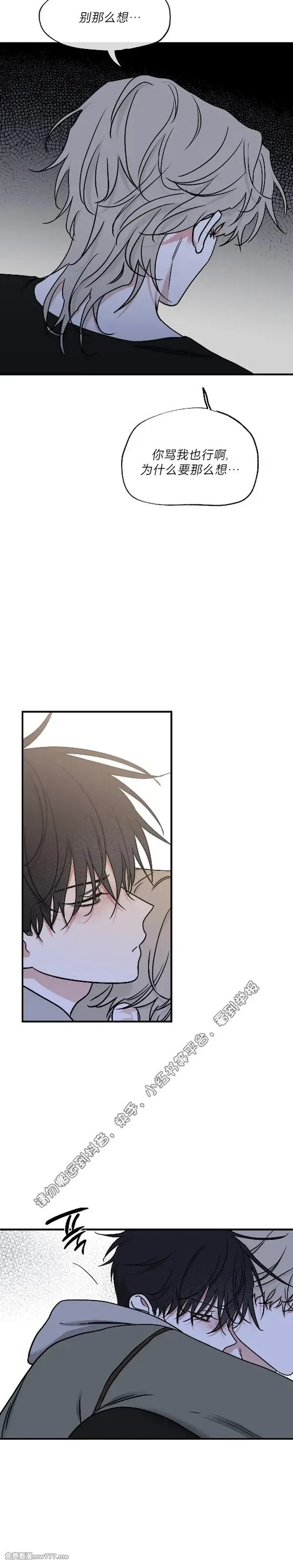 第98话 第7页