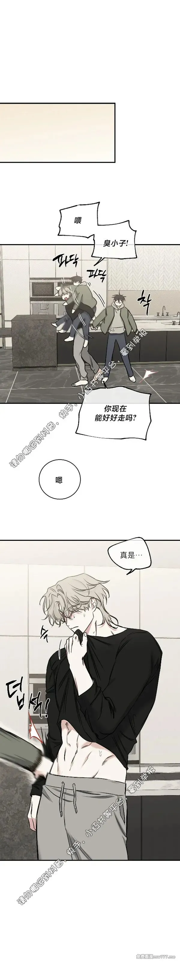 第98话 第11页