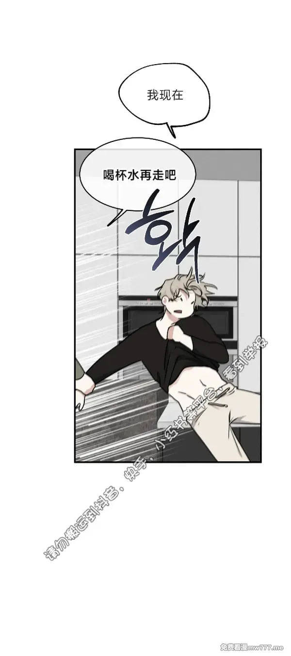 第98话 第12页