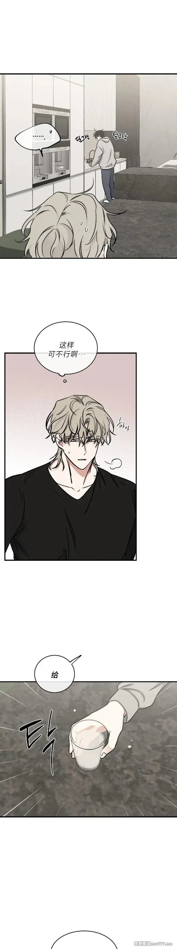 第98话 第13页