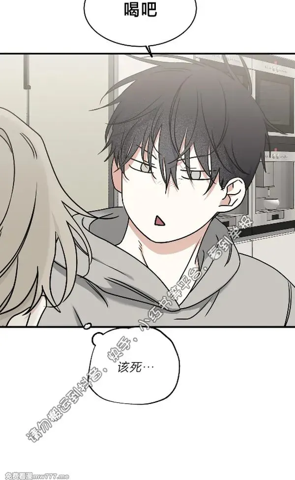第98话 第14页