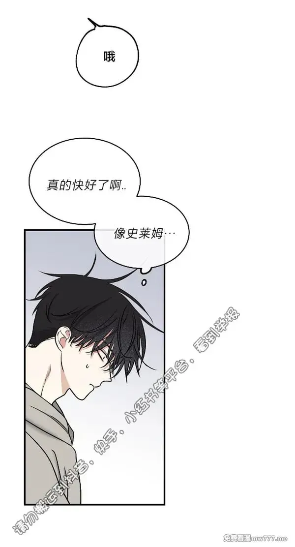 第98话 第17页
