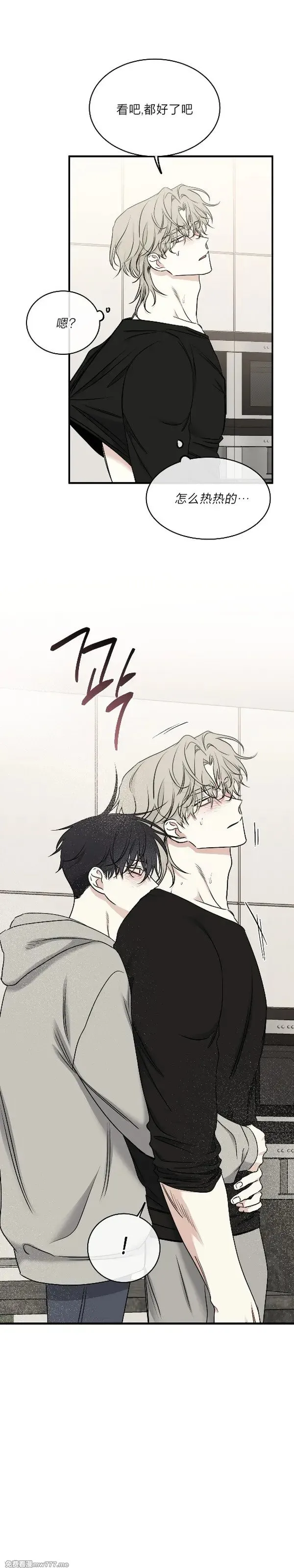 第98话 第18页