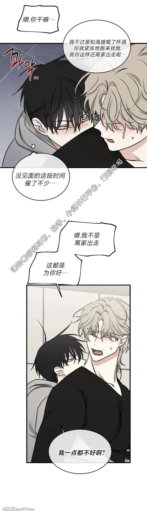 第98话 第19页