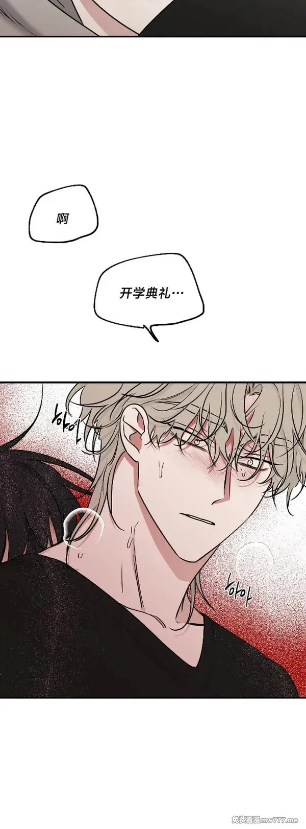 第98话 第21页