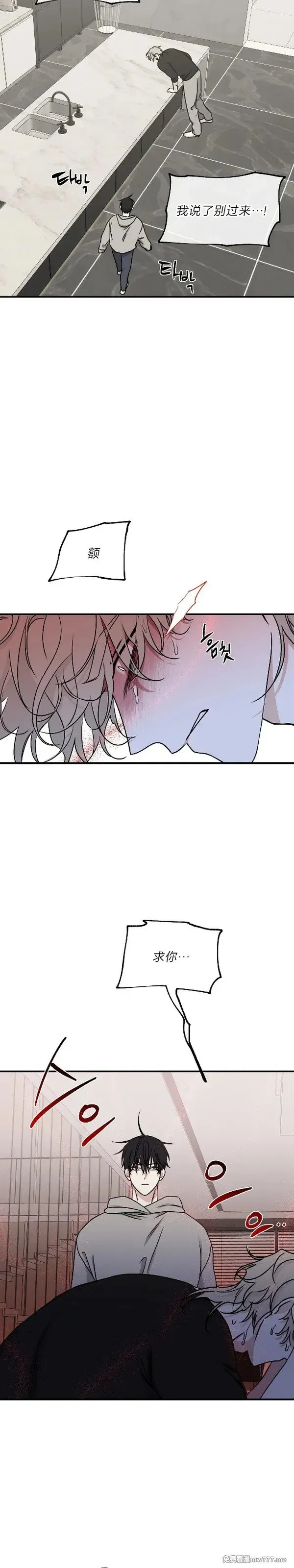 第98话 第26页