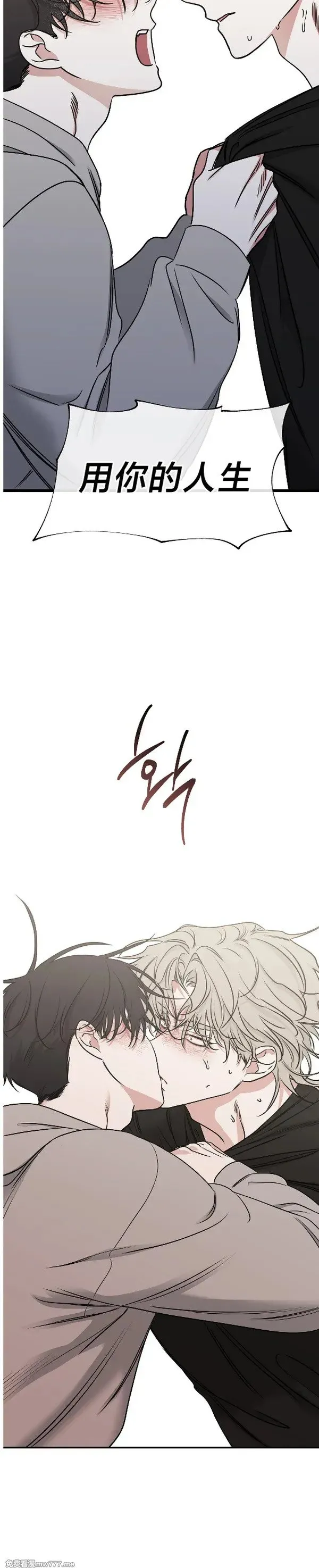 第99话 第2页