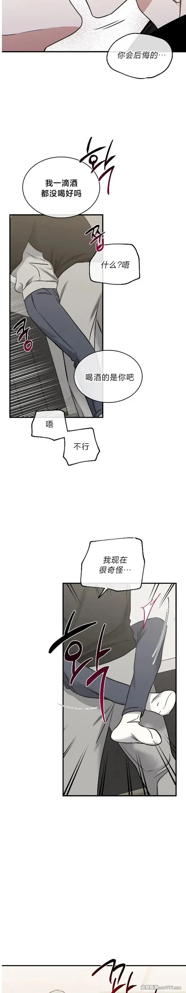 第99话 第4页