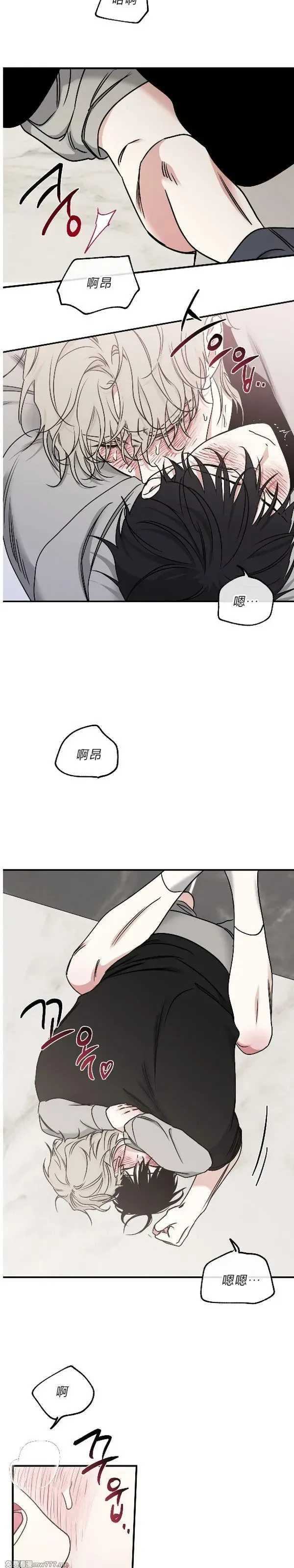 第99话 第7页