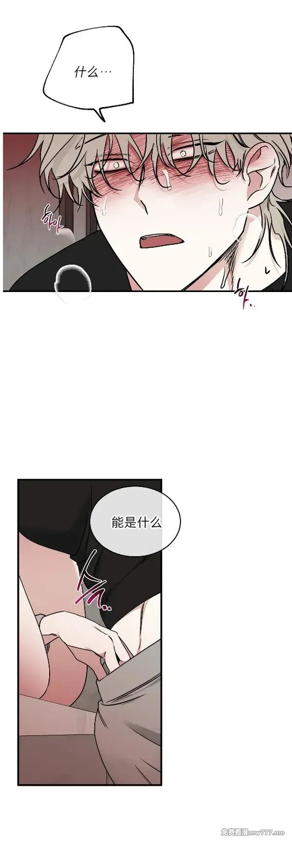 第99话 第10页