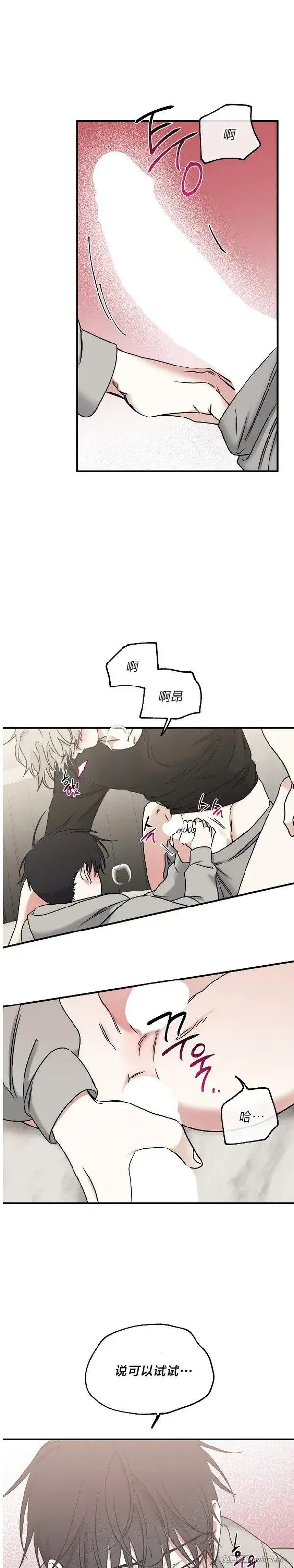 第99话 第11页