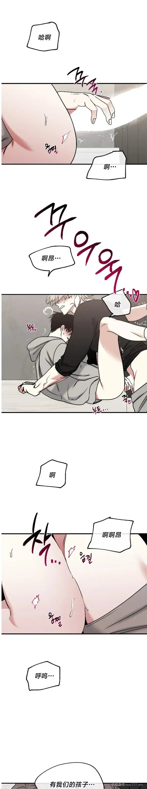 第99话 第13页