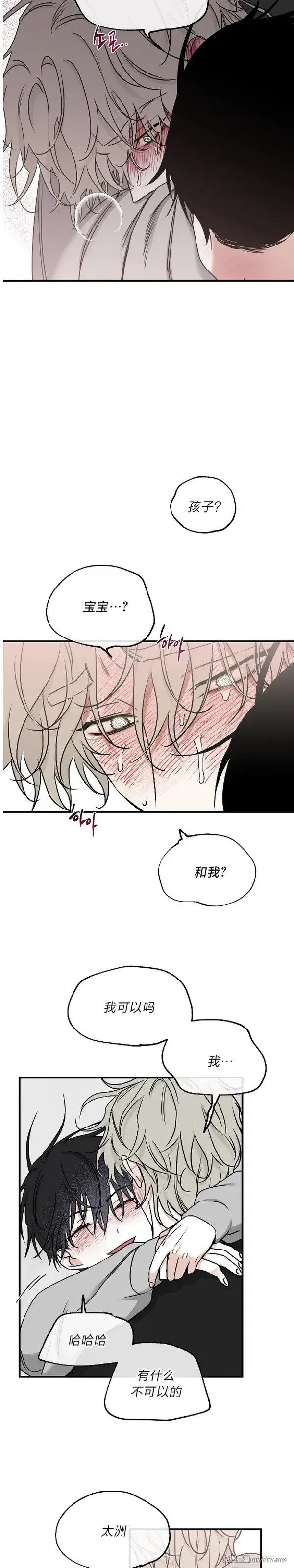 第99话 第14页