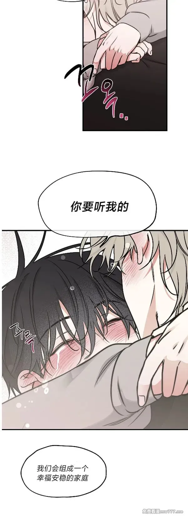 第99话 第15页