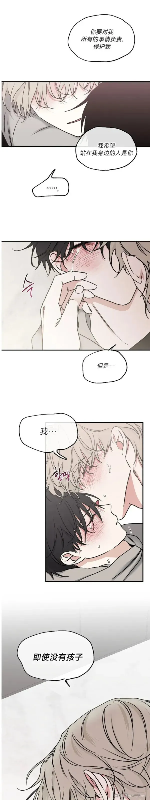 第99话 第16页