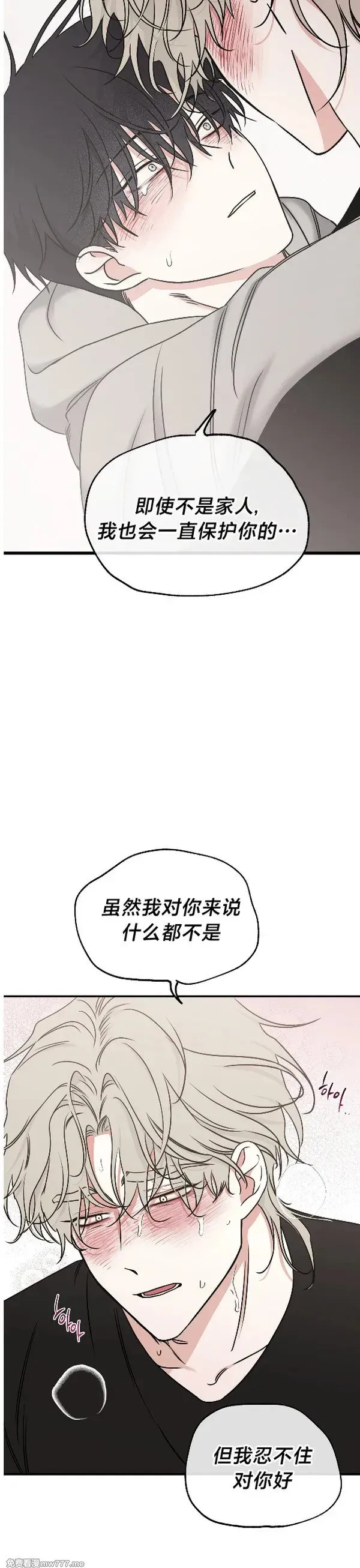 第99话 第17页