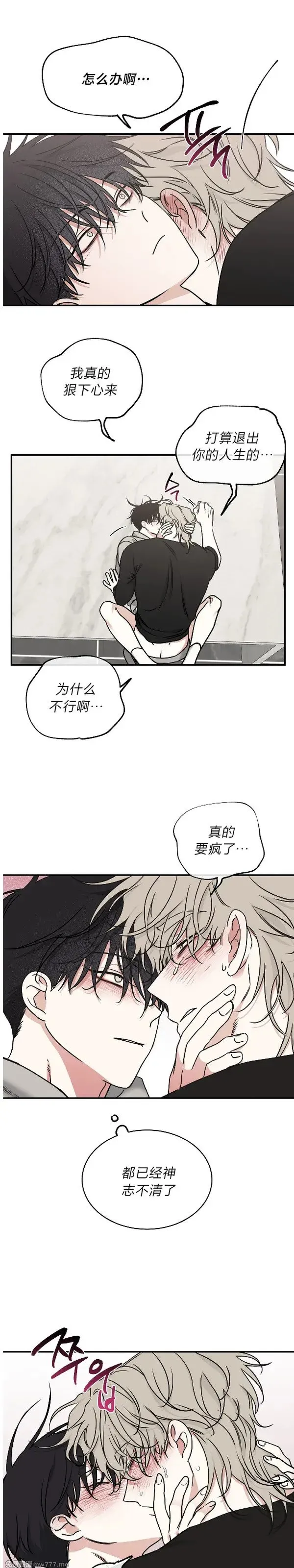 第99话 第18页