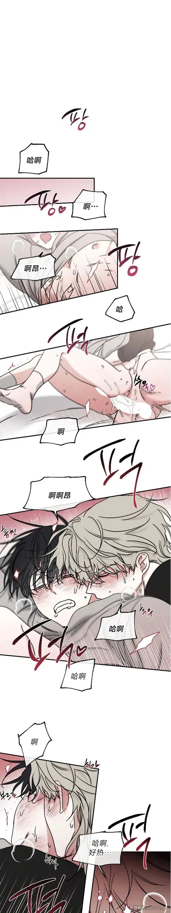 第99话 第20页