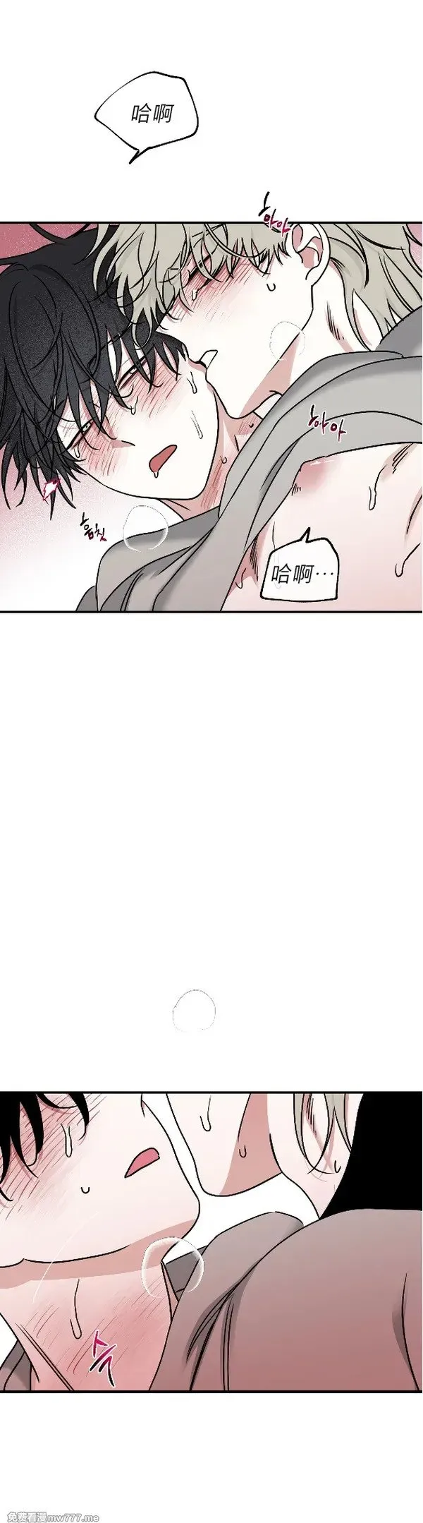 第99话 第25页