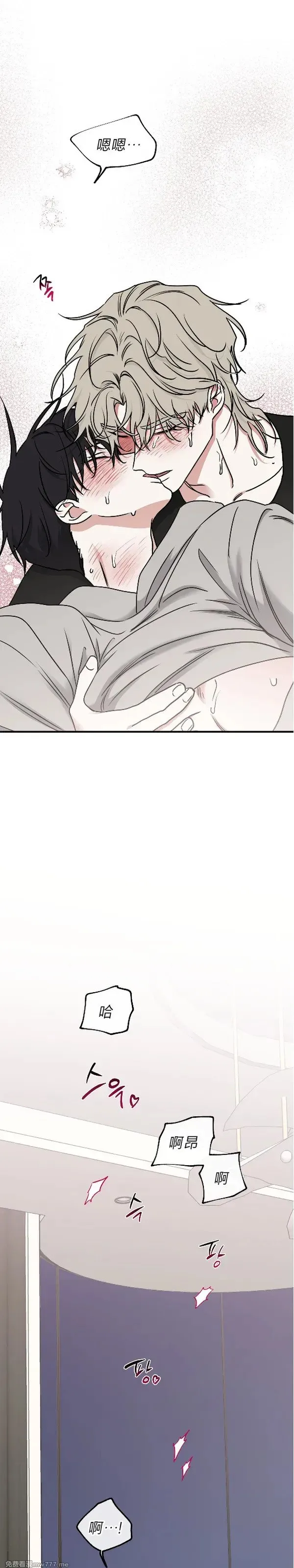 第99话 第26页