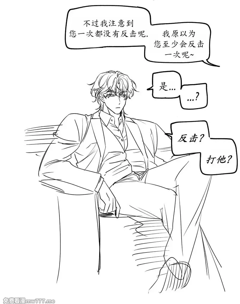 太州接受采访 第2页