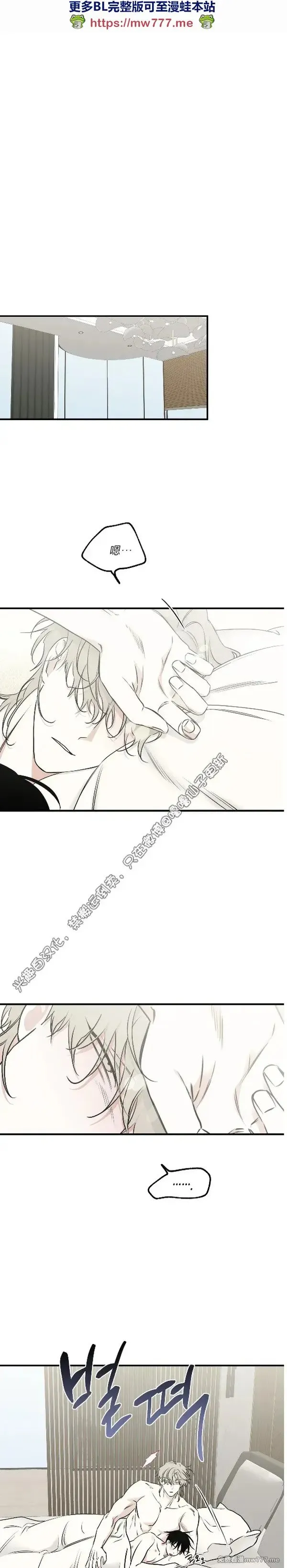 第100话 完 第1页