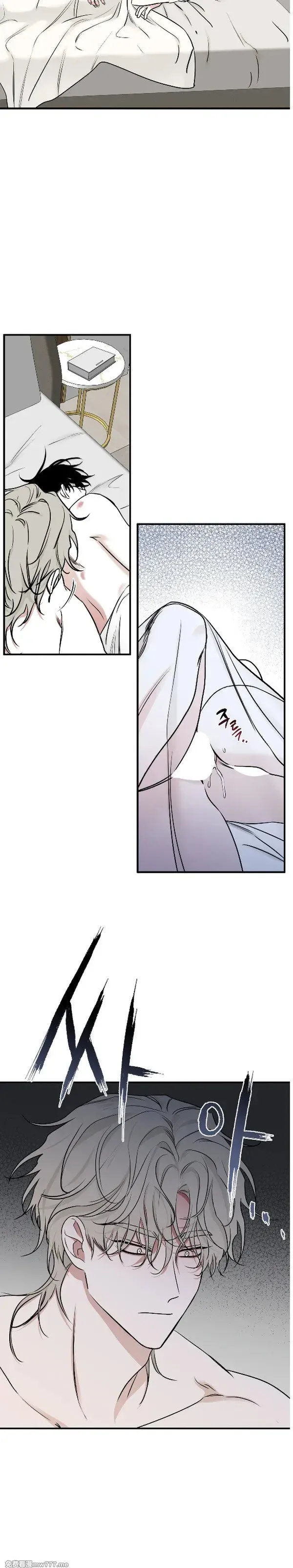 第100话 完 第2页