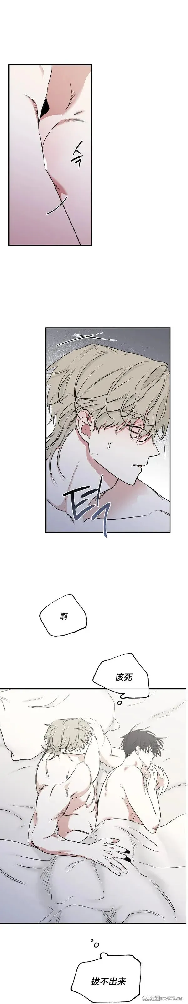 第100话 完 第4页