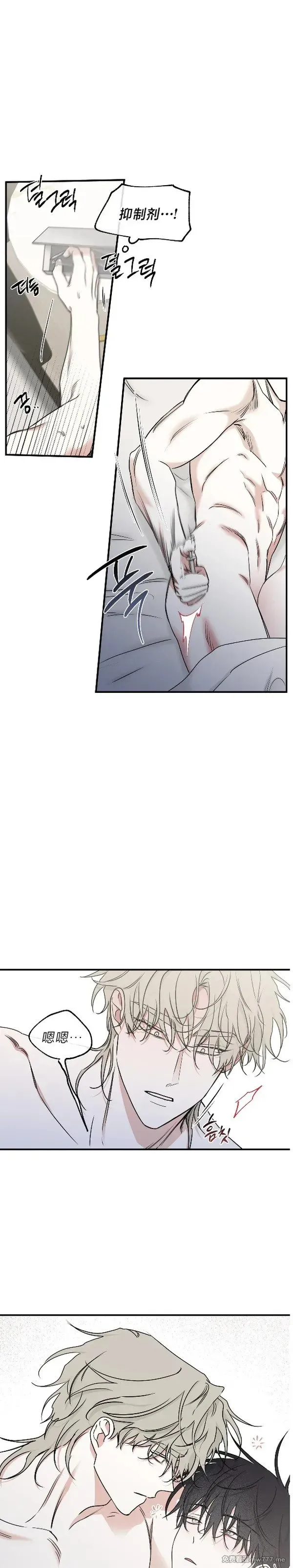 第100话 完 第5页