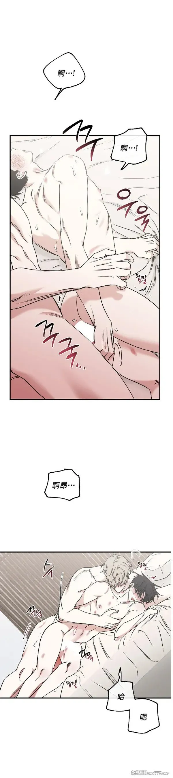 第100话 完 第10页