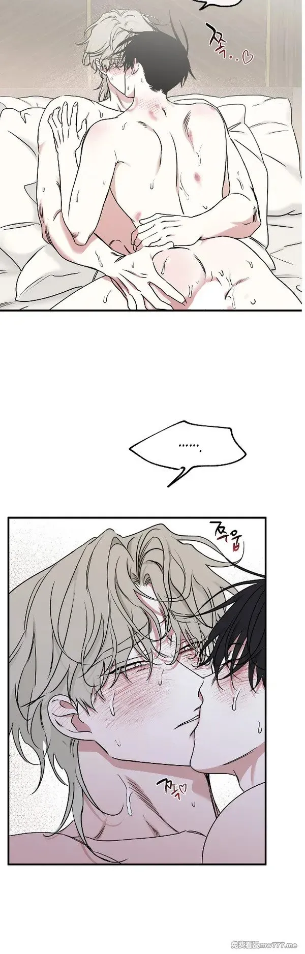 第100话 完 第12页