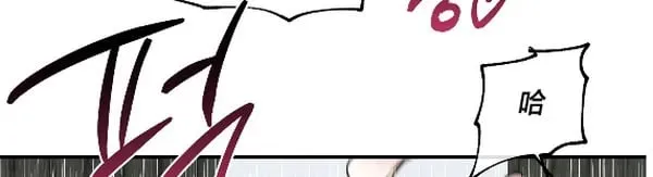 第100话 完 第18页