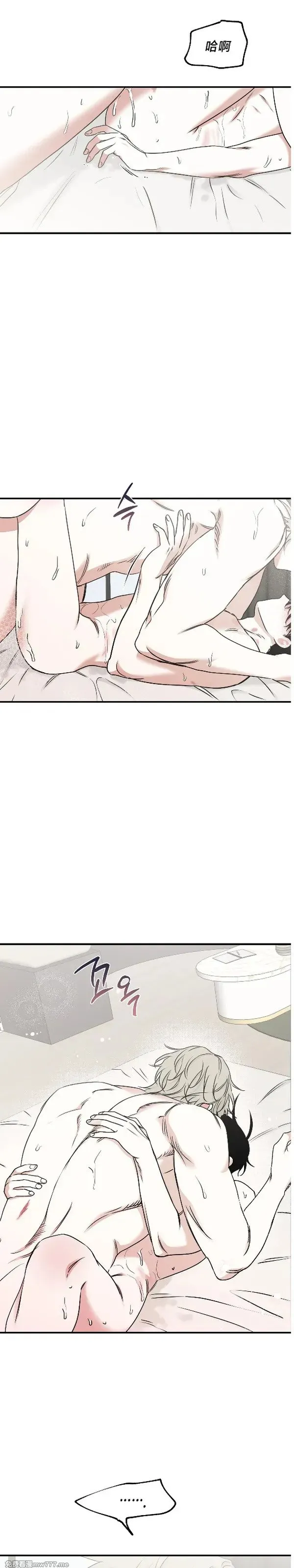 第100话 完 第22页