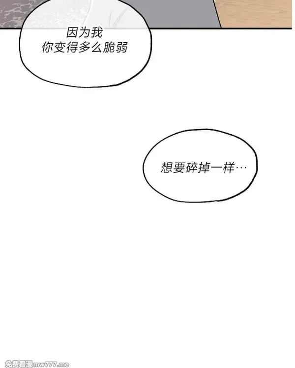 第100话 完 第37页