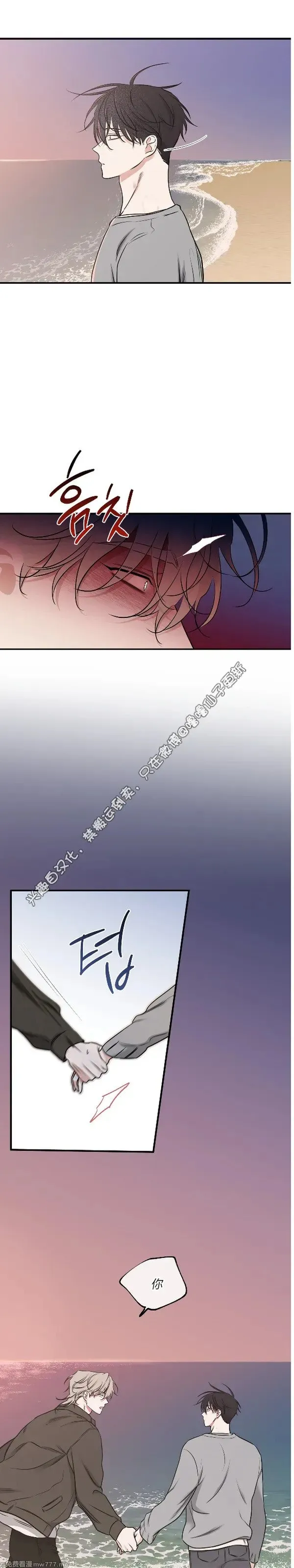 第100话 完 第38页