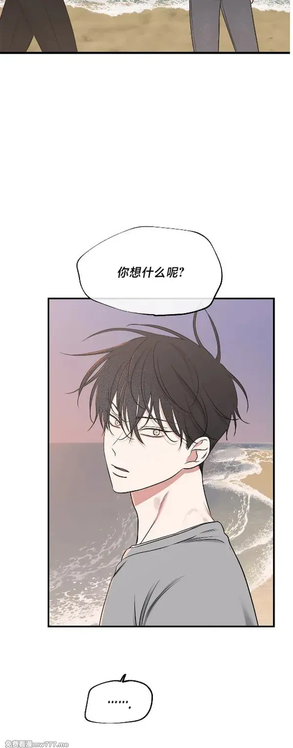 第100话 完 第39页